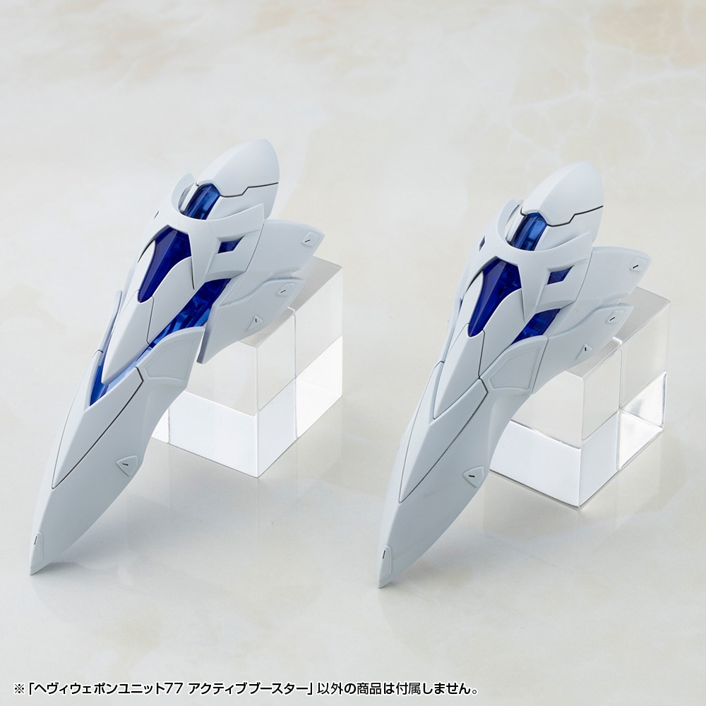 (預訂訂金 $100) (總價 $119) 壽屋 Kotobukiya Modeling Support Goods M.S.G Heavy Weapon Unit 77 Active Booster 模型 (KO08388) (行版) 