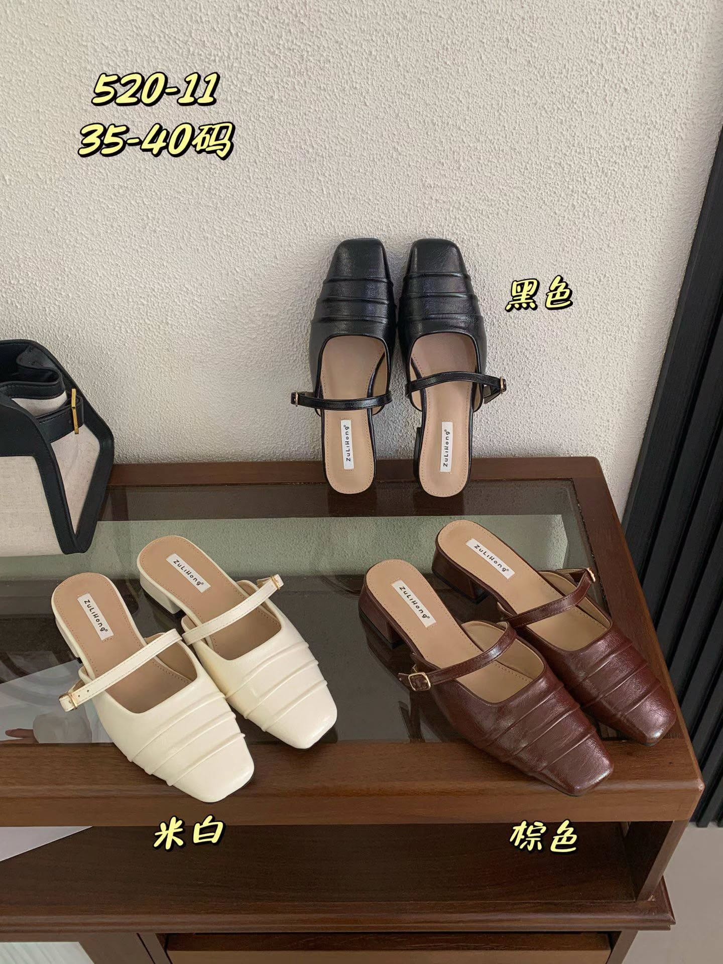 520-11 复古压褶玛丽珍半拖鞋 🇨🇳