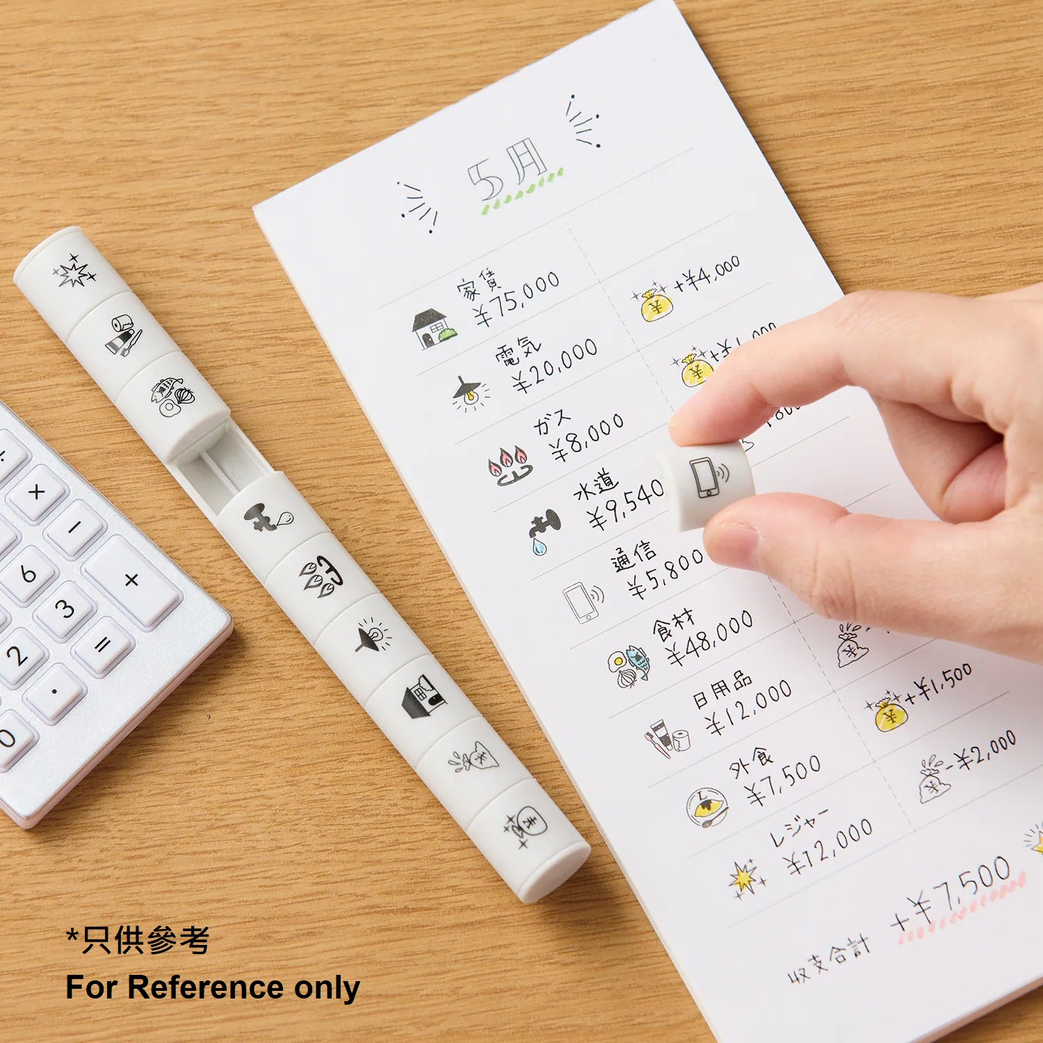 現貨｜allemore nototo 10 辦公 日版 迷你手帳印章 10連印章 手帳印章 套裝 (PEL-TC1/H) 