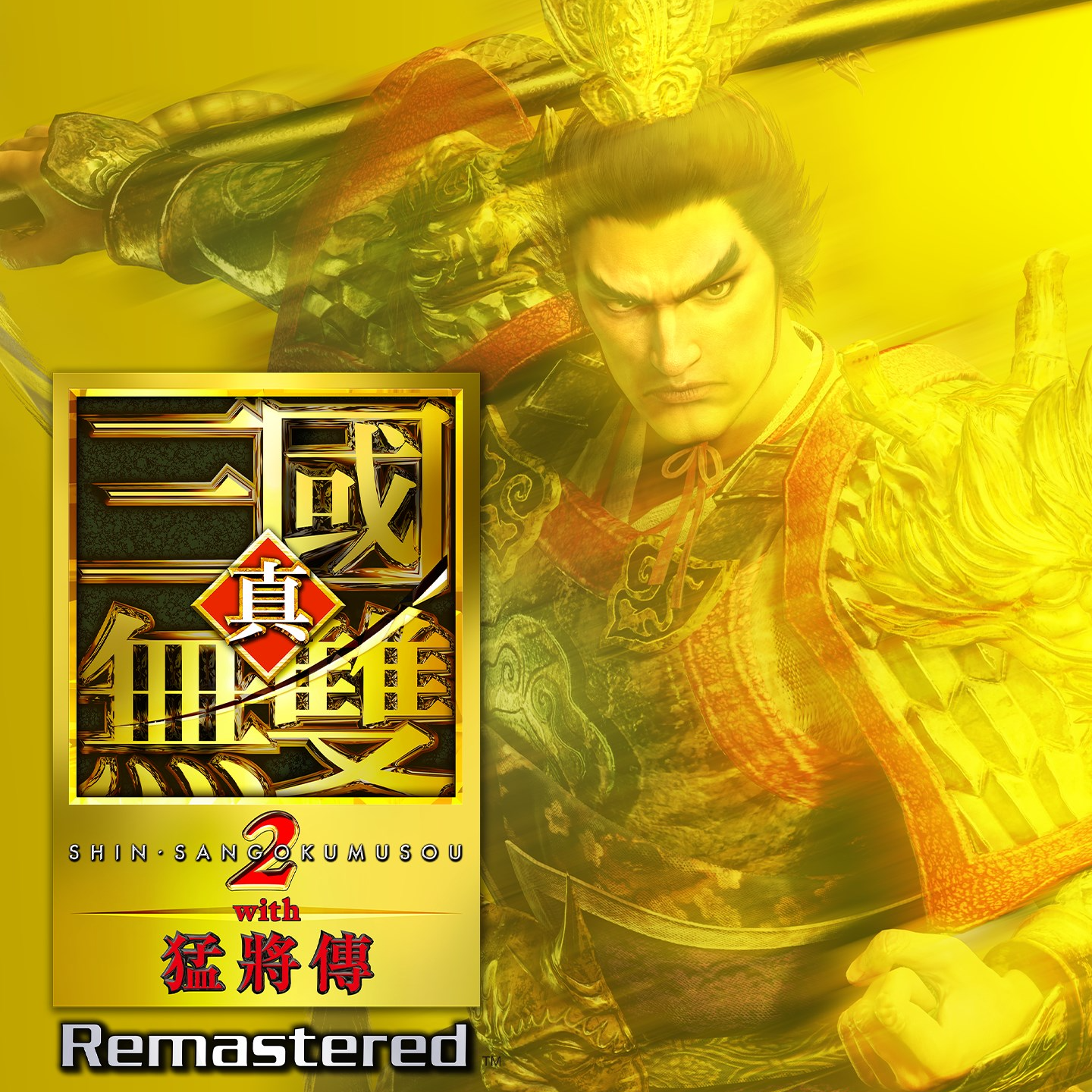 [預訂] [中文版] NS2 真・三國無雙 2 with 猛將傳 Remastered (訂價HKD $318) (訂金HKD $100)