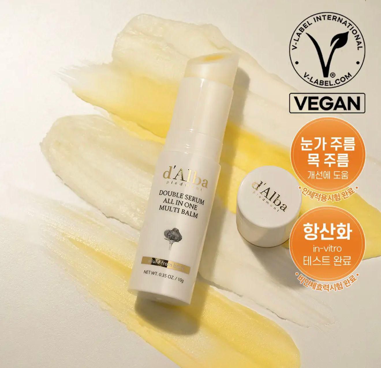 韓國爆紅空姐系列🇰🇷🆕 D'alba 白松露雙效全能修護精華棒 10g