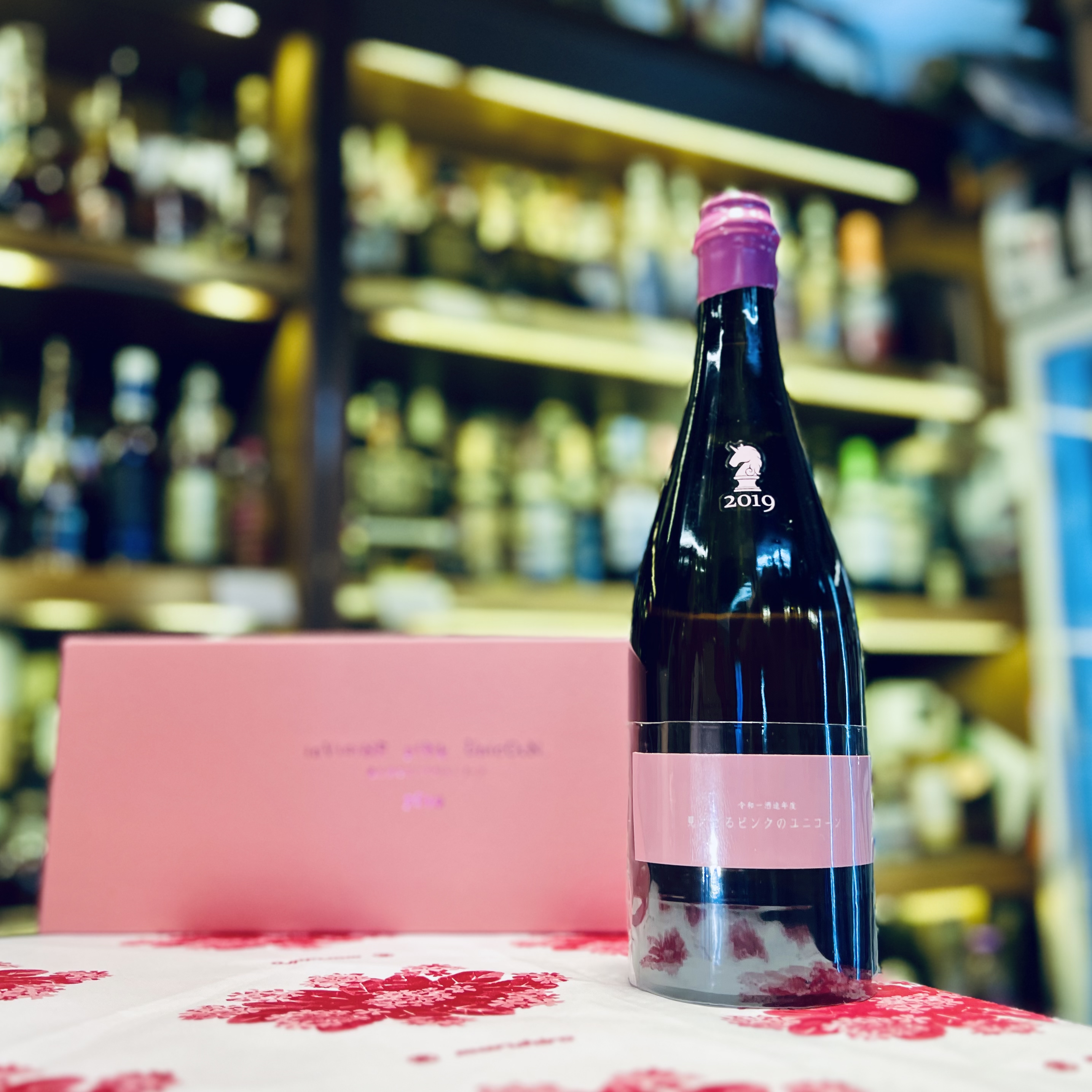 2023年新政頒布会第2弾| Wine To Taste
