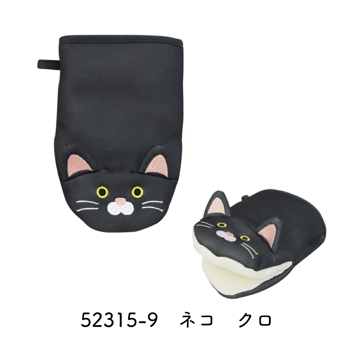 日本直送 MOFUZOO 廚房手套 