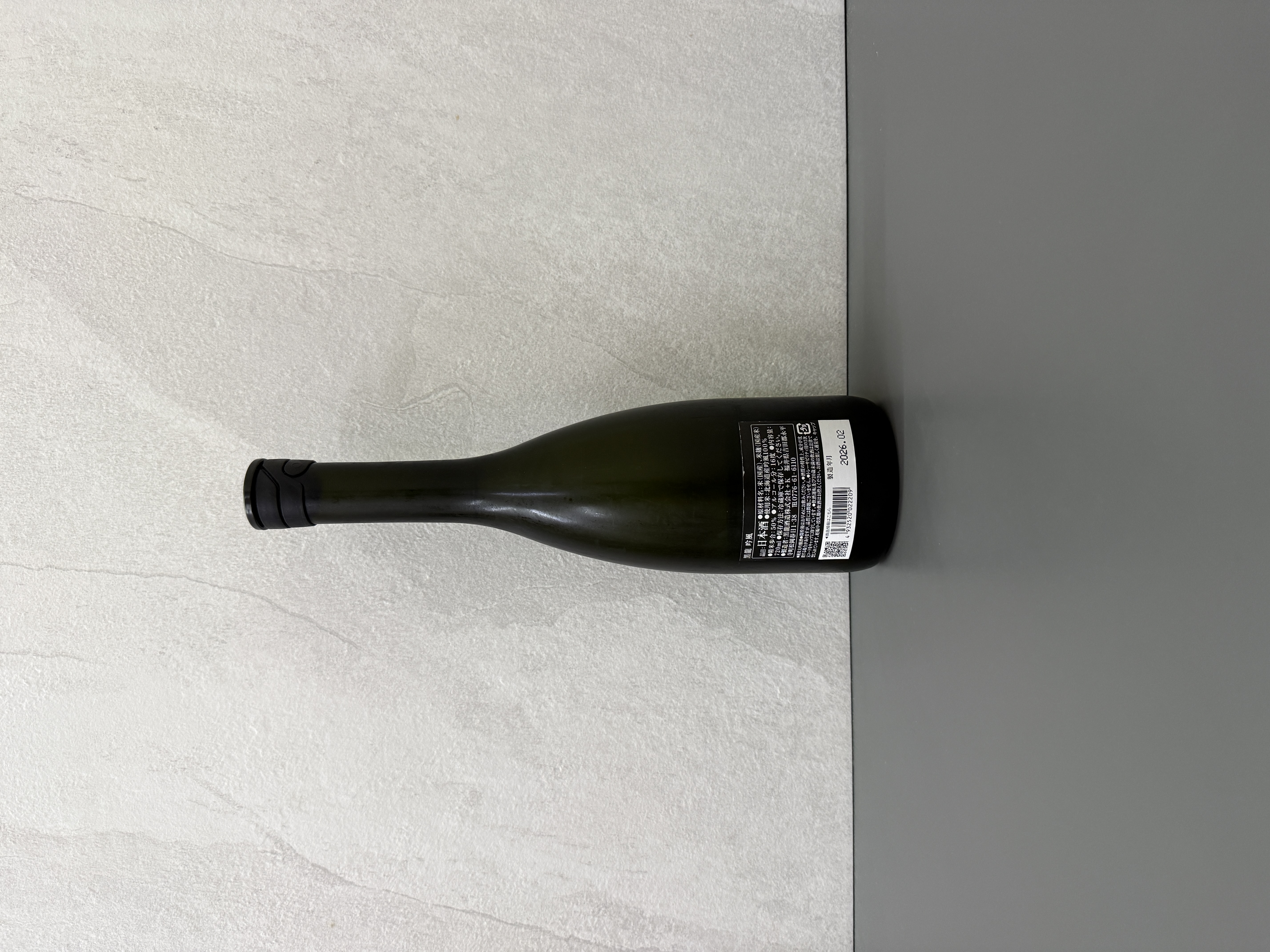 黑龍 純米大吟釀 吟風 720ml