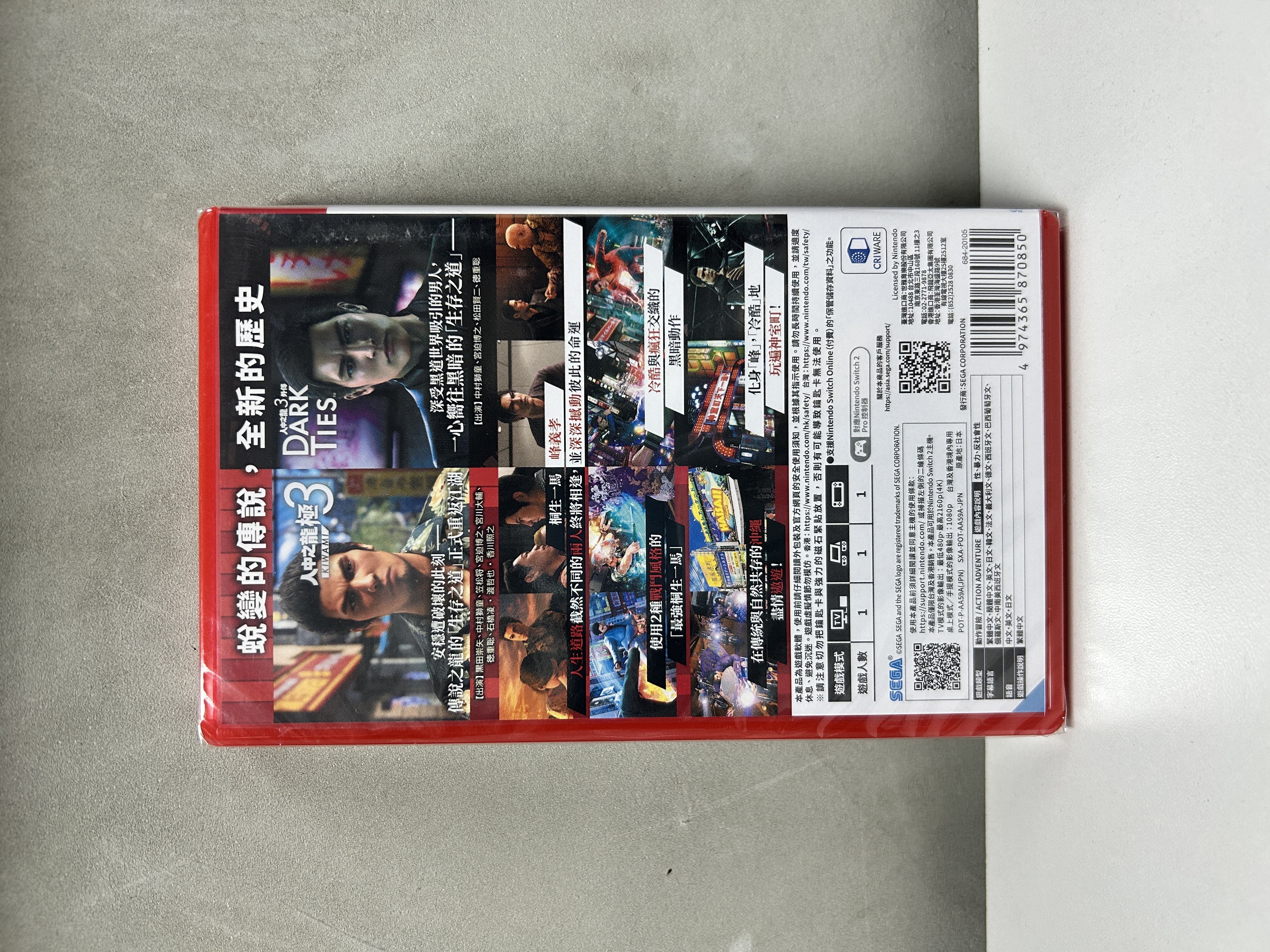 【香港行貨】Nintendo Switch 2 人中之龍 極３ / 人中之龍３外傳 Dark Ties  Yakuza Kiwami 3: Dark Ties  (含特典)