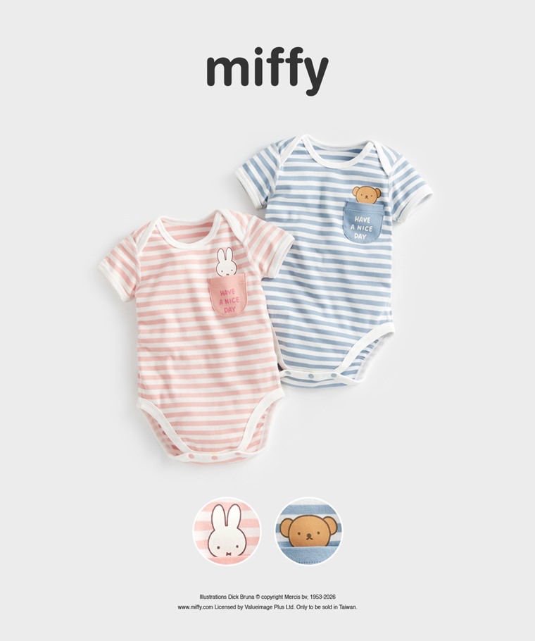 ☀️代購預訂 台灣直送☀️Miffy & Boris系列純棉人物印花條紋口袋短袖包屁衣