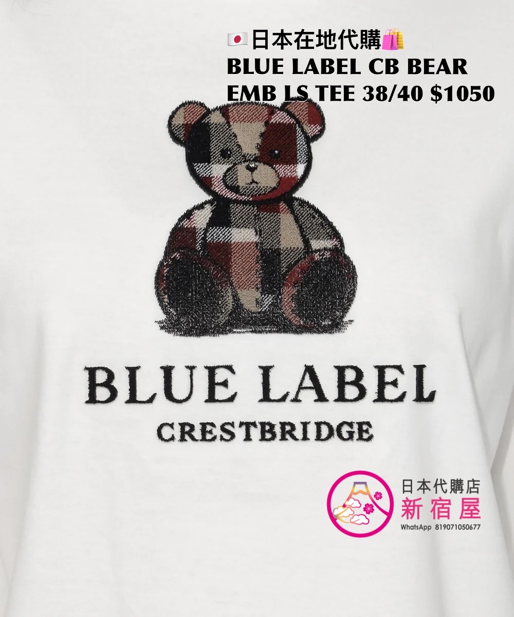 BLUE LABEL CB BEAR EMBROIDERED LS TEE