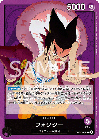 One Piece TCG Card Game - Op07-059 (L) Foxy