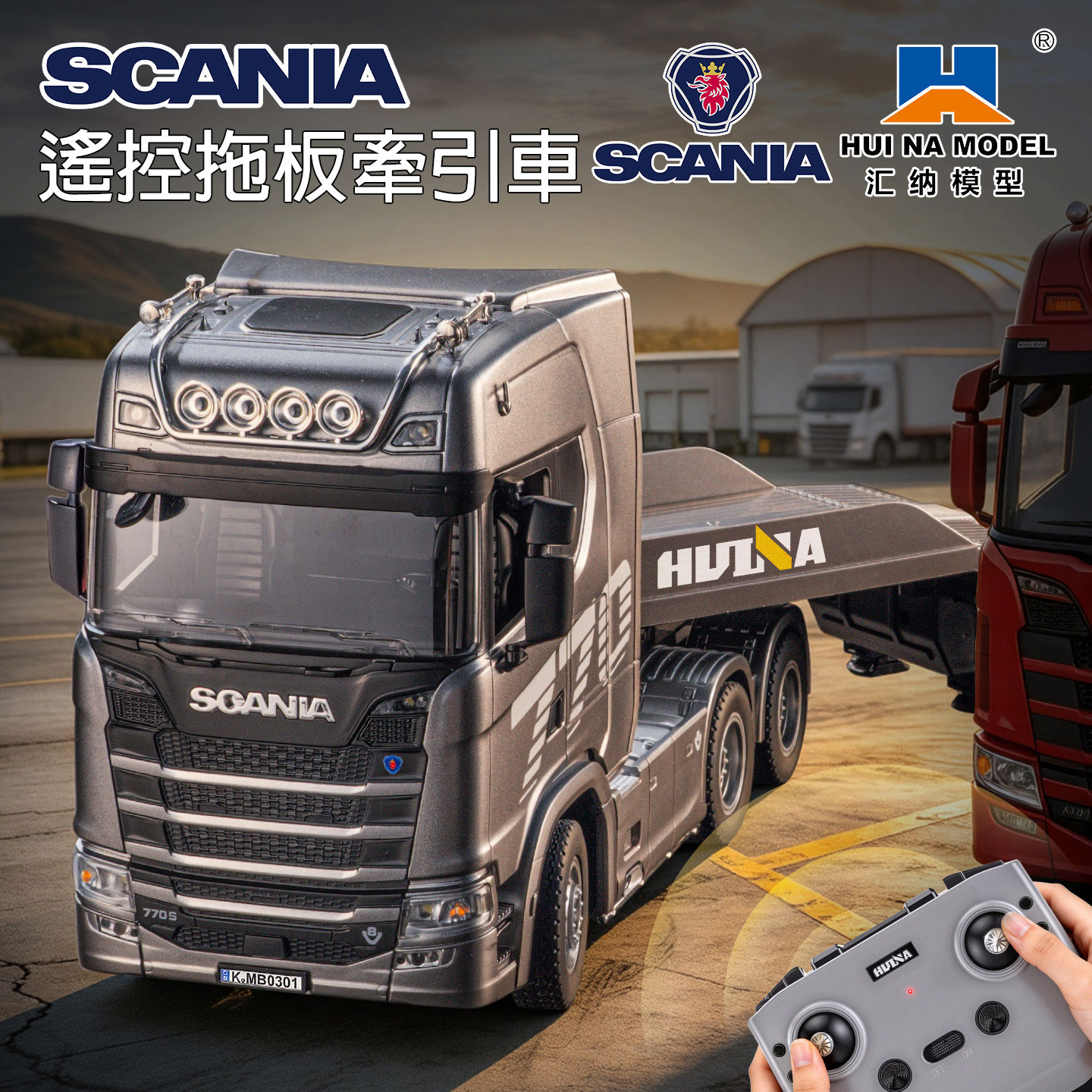 全新 匯納 1/24 SCANIA 770S 拖頭 301D | 貨櫃車 | 10通道 | 聯動車燈 | 斯堪尼亞授權 | 銀色