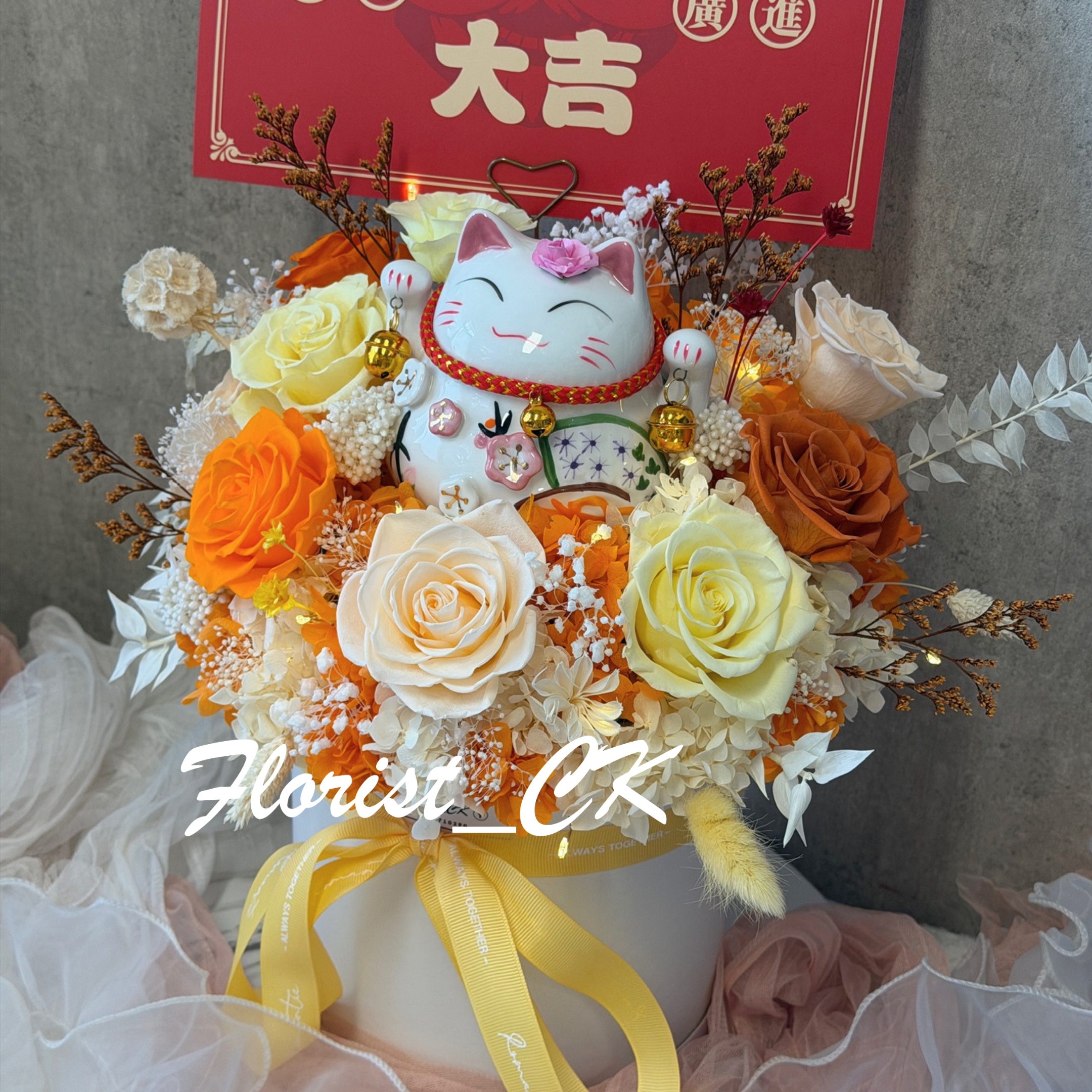 Grand Opening 開張花盒 (淨花盒)｜ 招財貓永生花花盒 (預訂款)