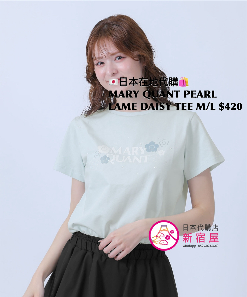 MARY QUANT PEARL LAME DAISY T-SHIRT