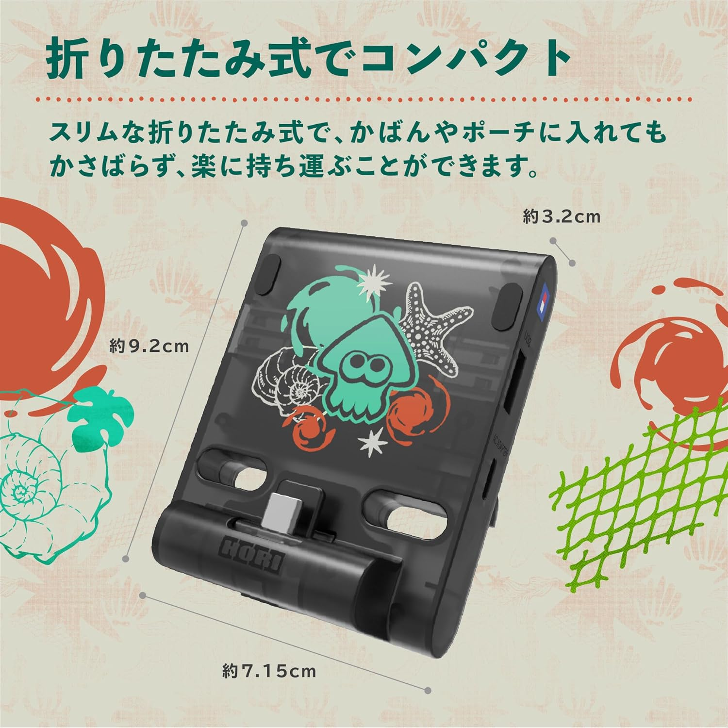 【預售 26年7月】SW2 HORI 便攜式雙 USB 集線器支架 斯普拉遁 塗擊隊 / Double USB Hub Stand Splatoon Raiders (NSX-242) PO0892