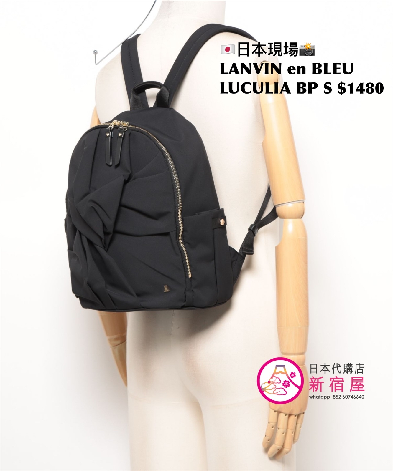 LANVIN en BLEU LUCULIA BACKPACK S