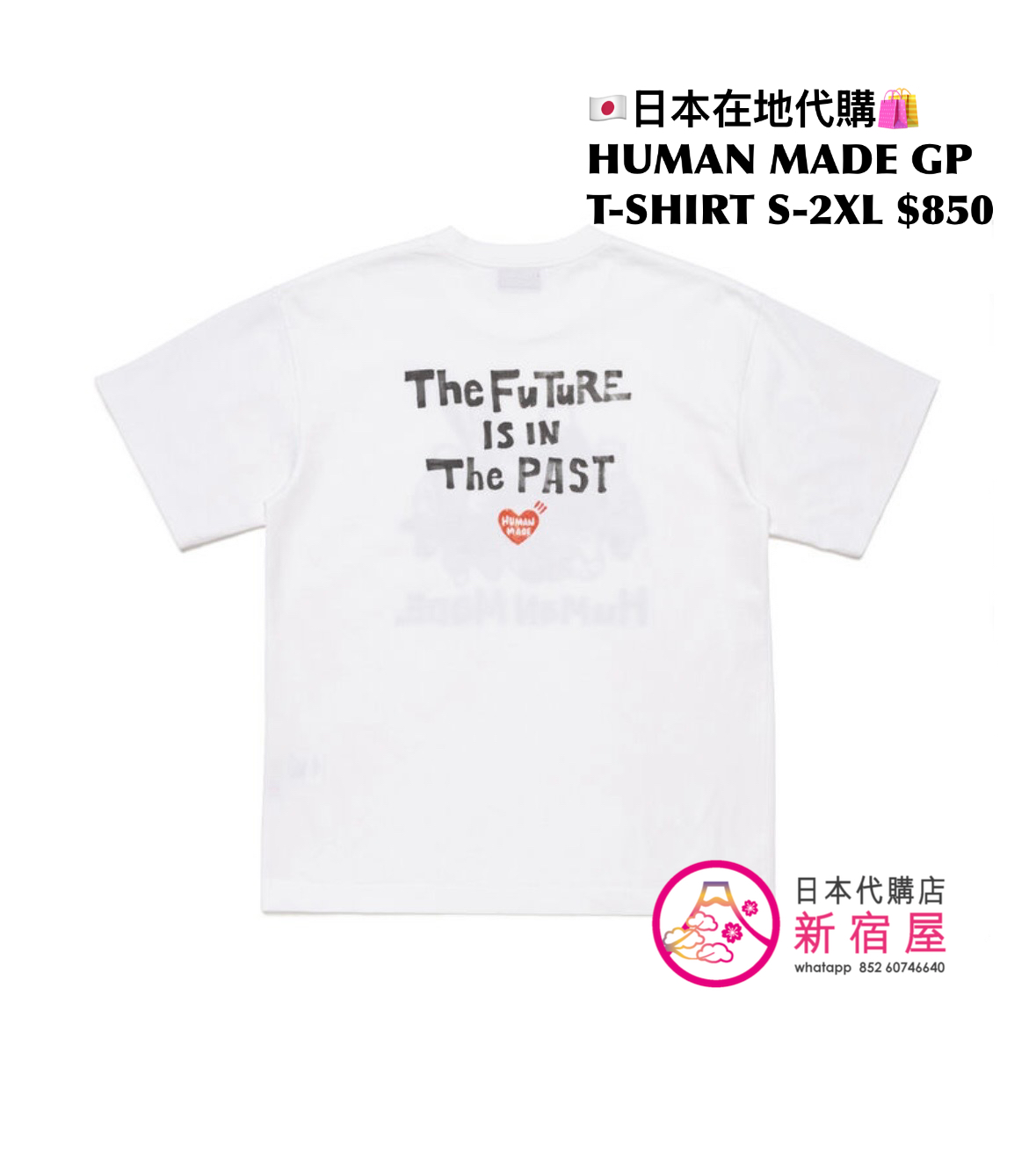 HUMAN MADE GRAPHIC T-SHIRT