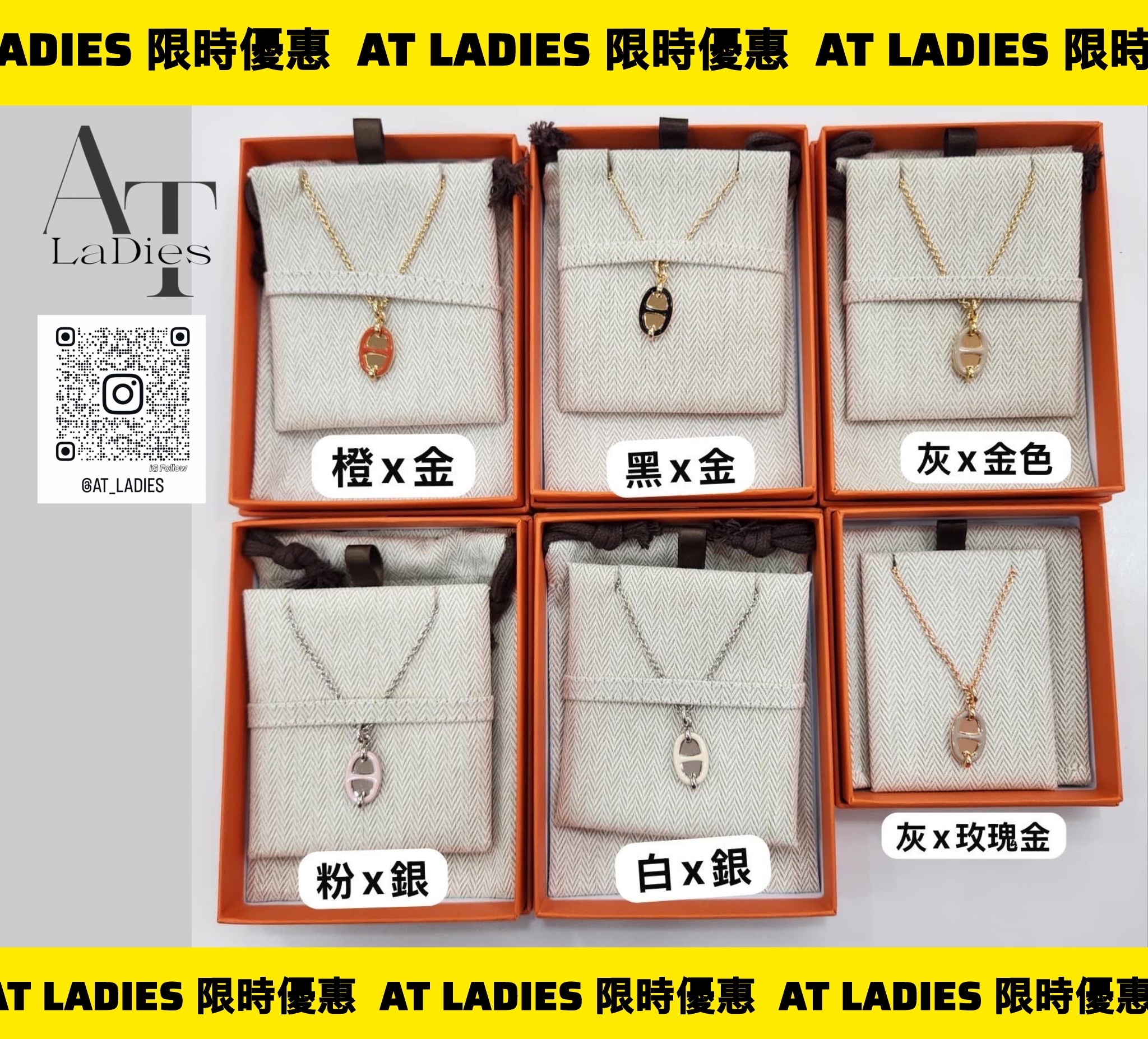 Hermes 琺瑯立體豬鼻項鍊（歡迎查詢）