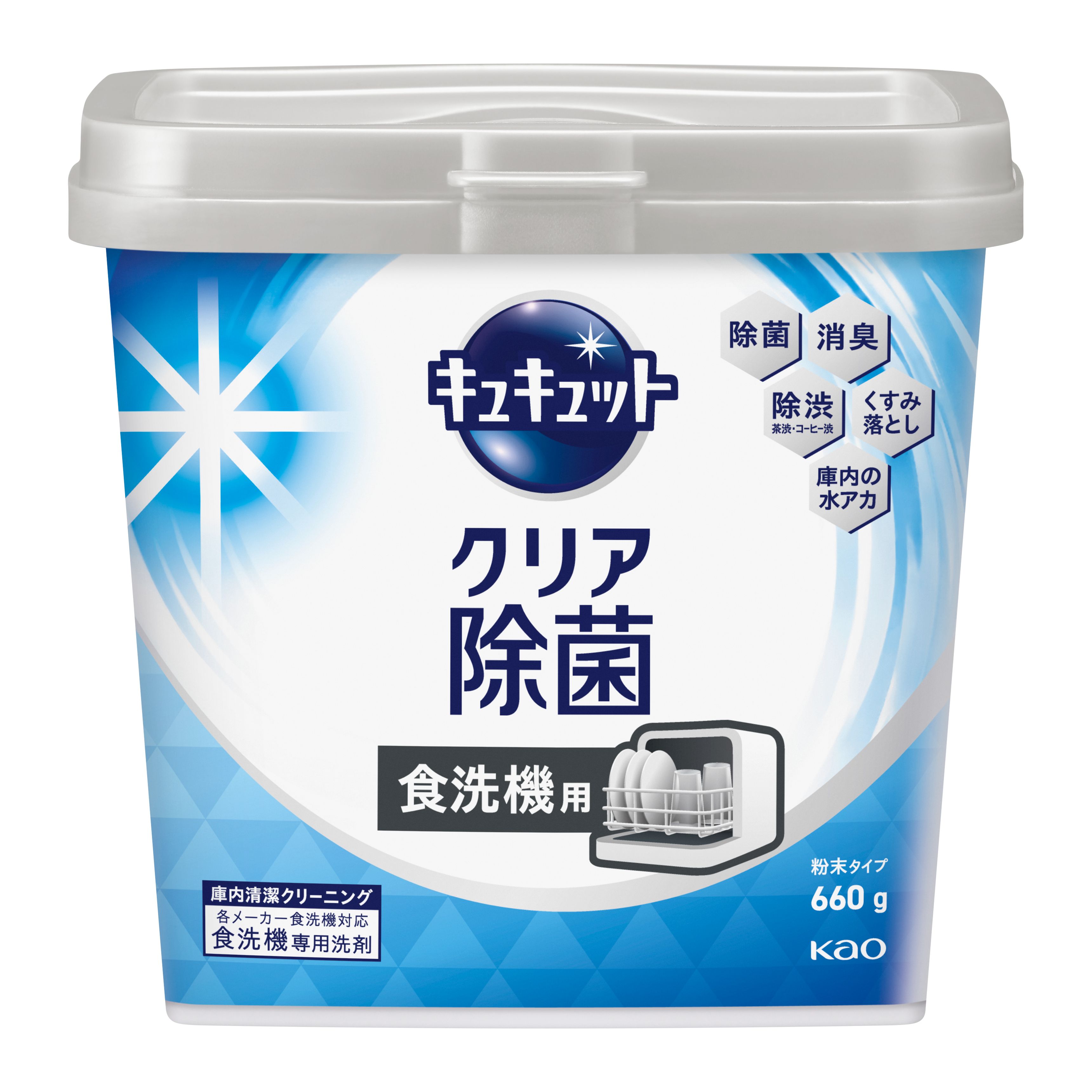 KAO 花王 洗碗機專用檸檬酸除菌洗碗粉 660g 西柚味