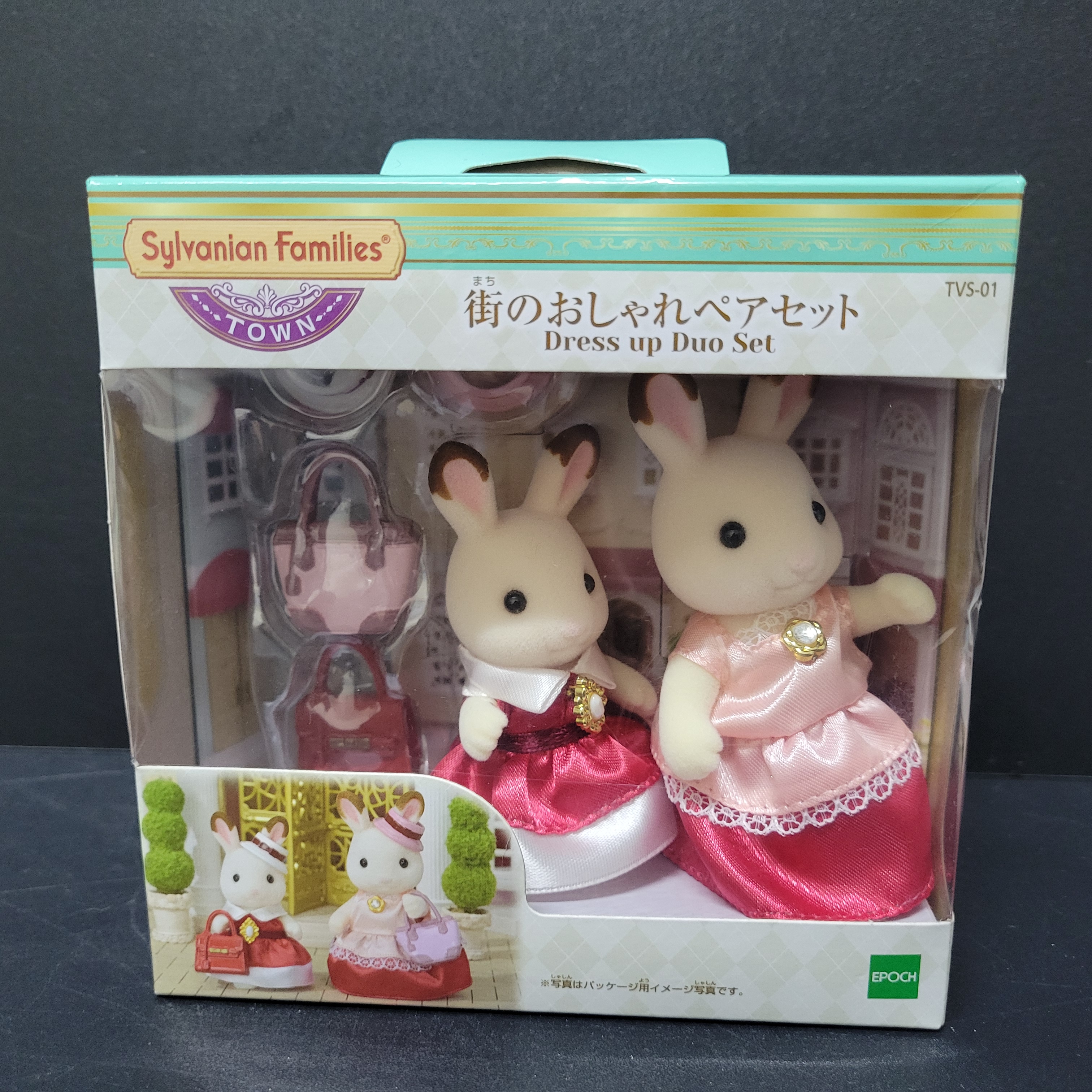 森林家族套裝260430