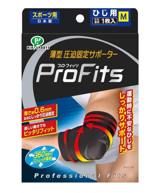 PS269/Pro-fits透氣護手肘套M