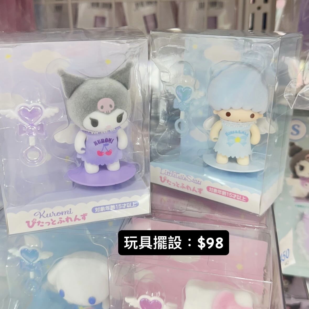 Sanrio 日本代購｜請whatsapp落單 9603-0056