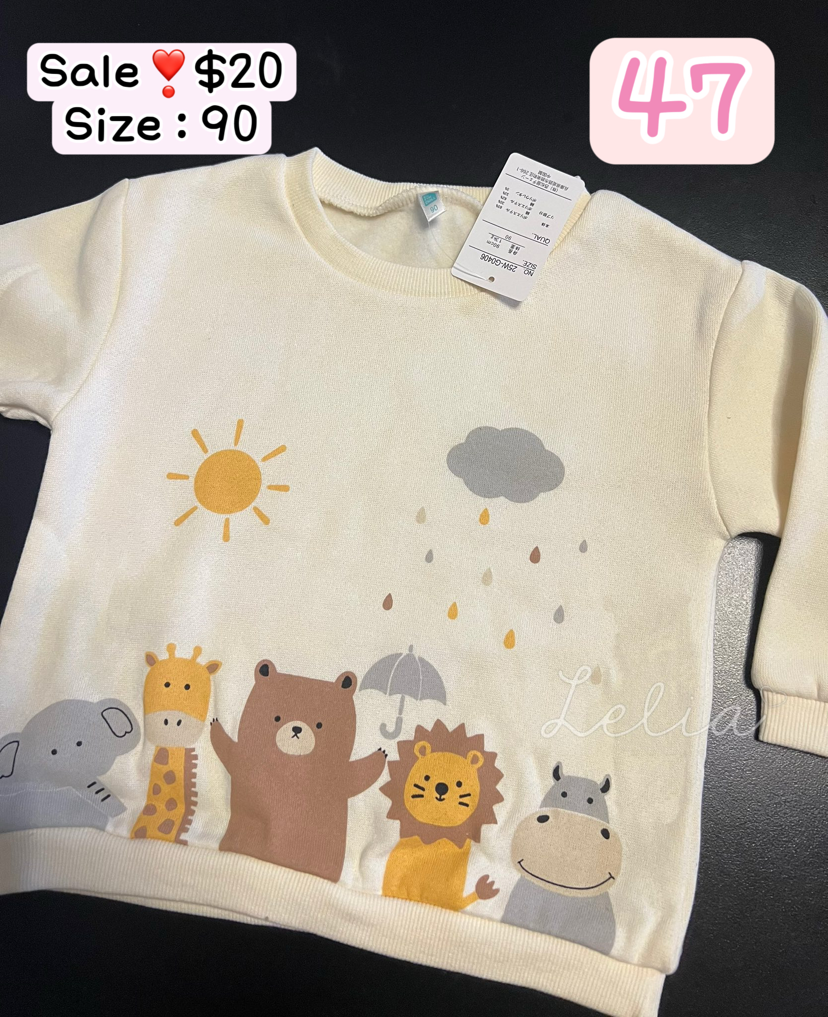 男仔‼️蝕清貨‼️最後一星期‼️