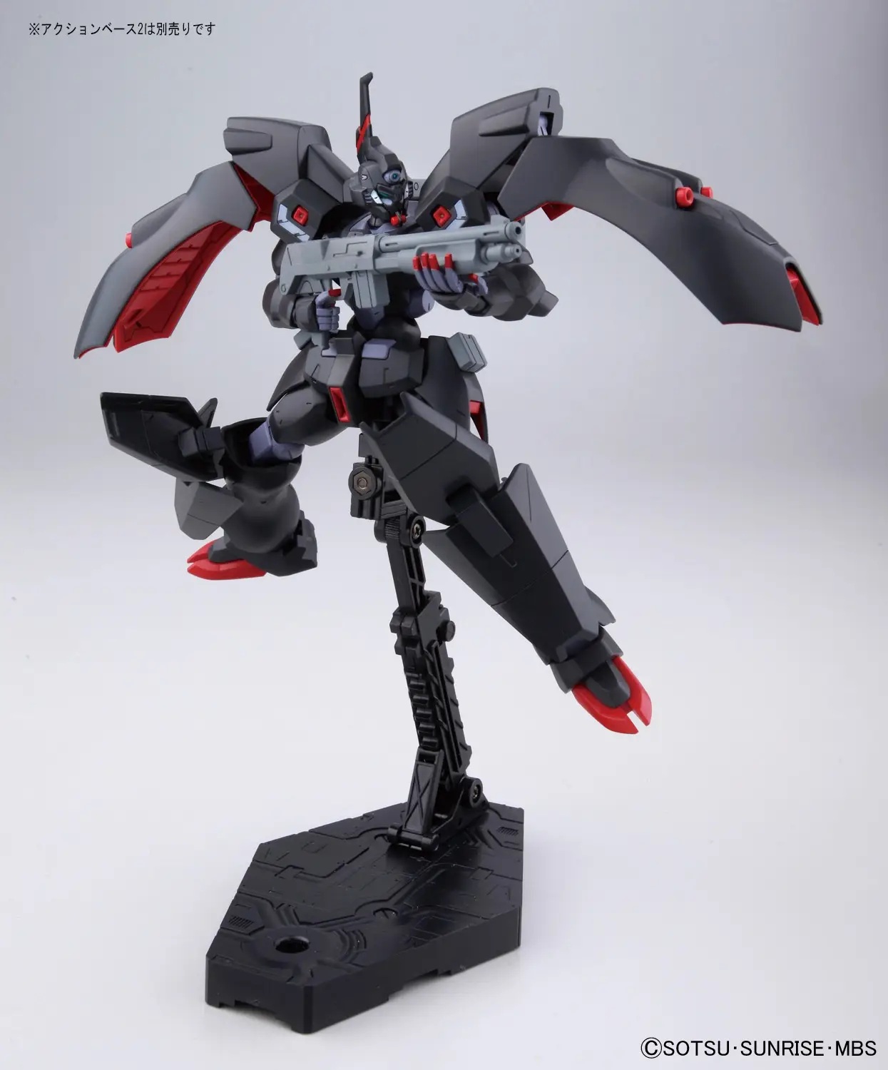 1/144 HG Kabakali