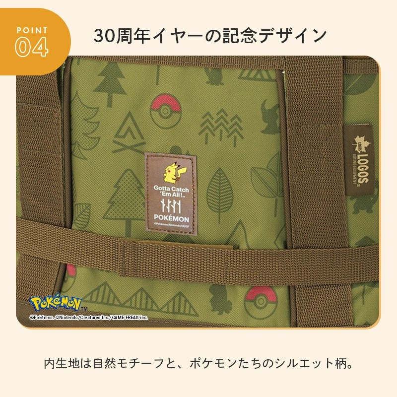 🆕【⭐訂購⭐】 🇯🇵日本直送 🌀LOGOS x #Pikachu 抗菌設計保溫袋(4L/15L)［2款選］🌀 [ELFD-0083][260709]