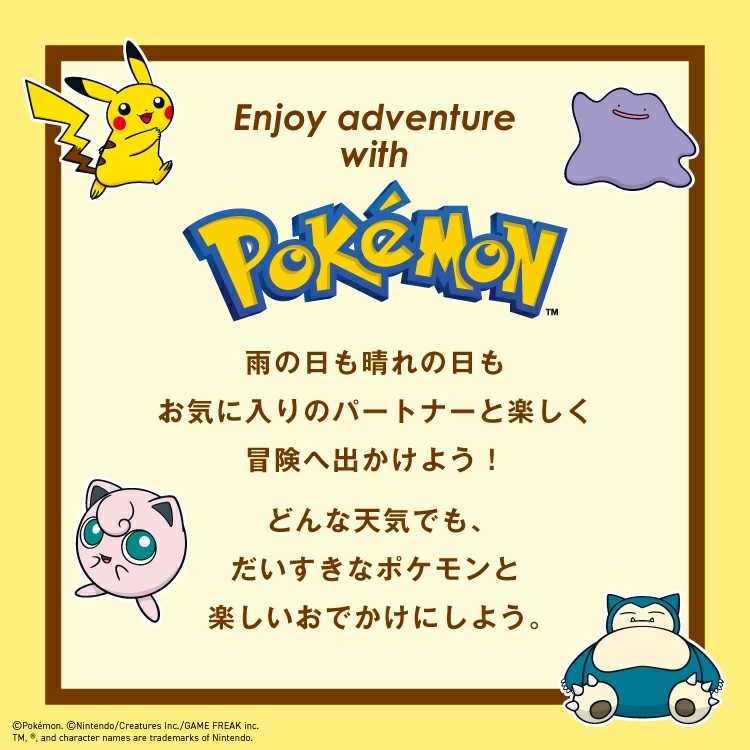 現貨🌸日本直送 | Pokémon寶可夢-迷你縮骨遮太陽傘/雨傘/100%完全遮光摺疊傘/晴雨兼用雨具