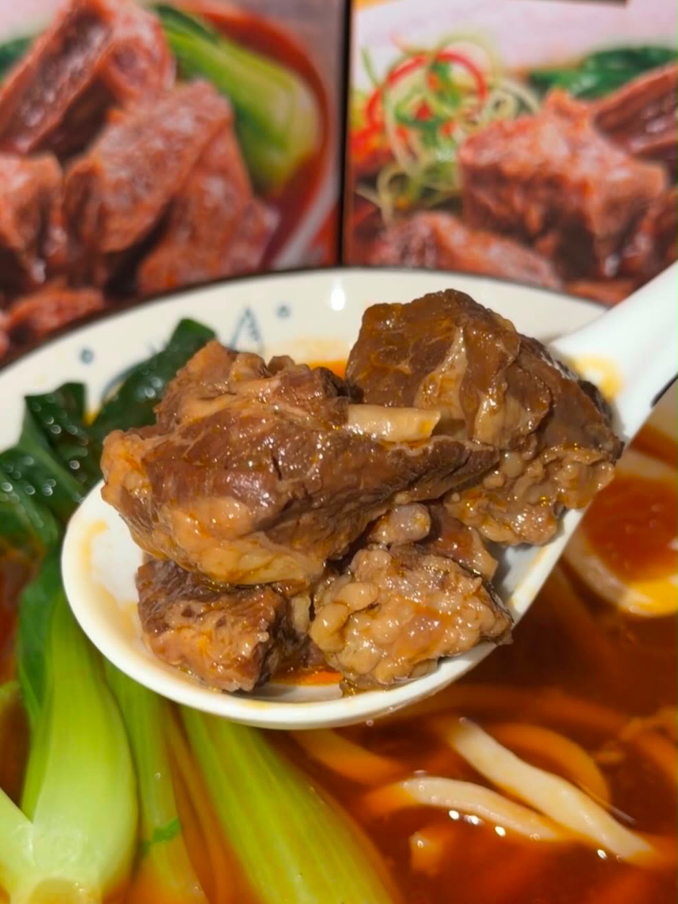 台灣Costco 珍苑 紅燒牛肉湯 500 公克 X 4包