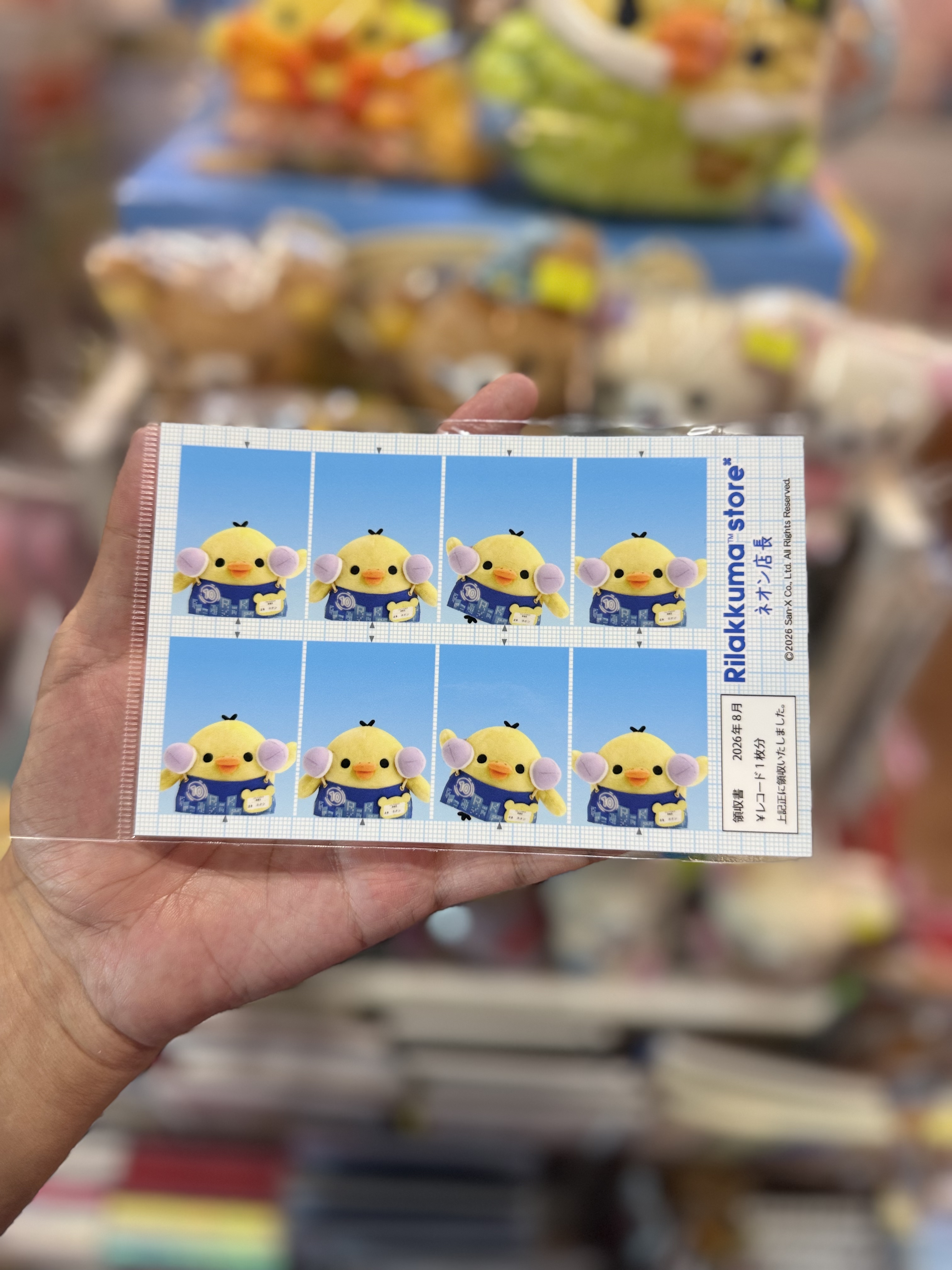 《現貨》全新日本限定新宿店小雞限定證件相貼紙