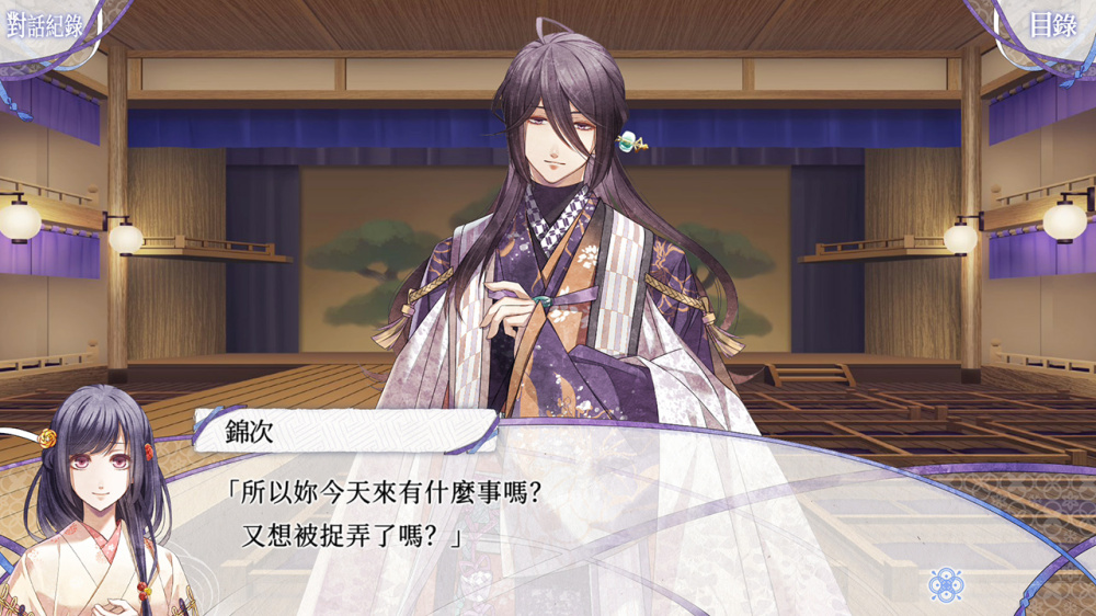 [現貨][乙女] NS 君於雪中希冀 中文版