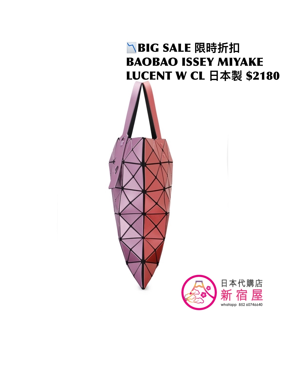 BAOBAO ISSEY MIYAKE LUCENT W COLOR