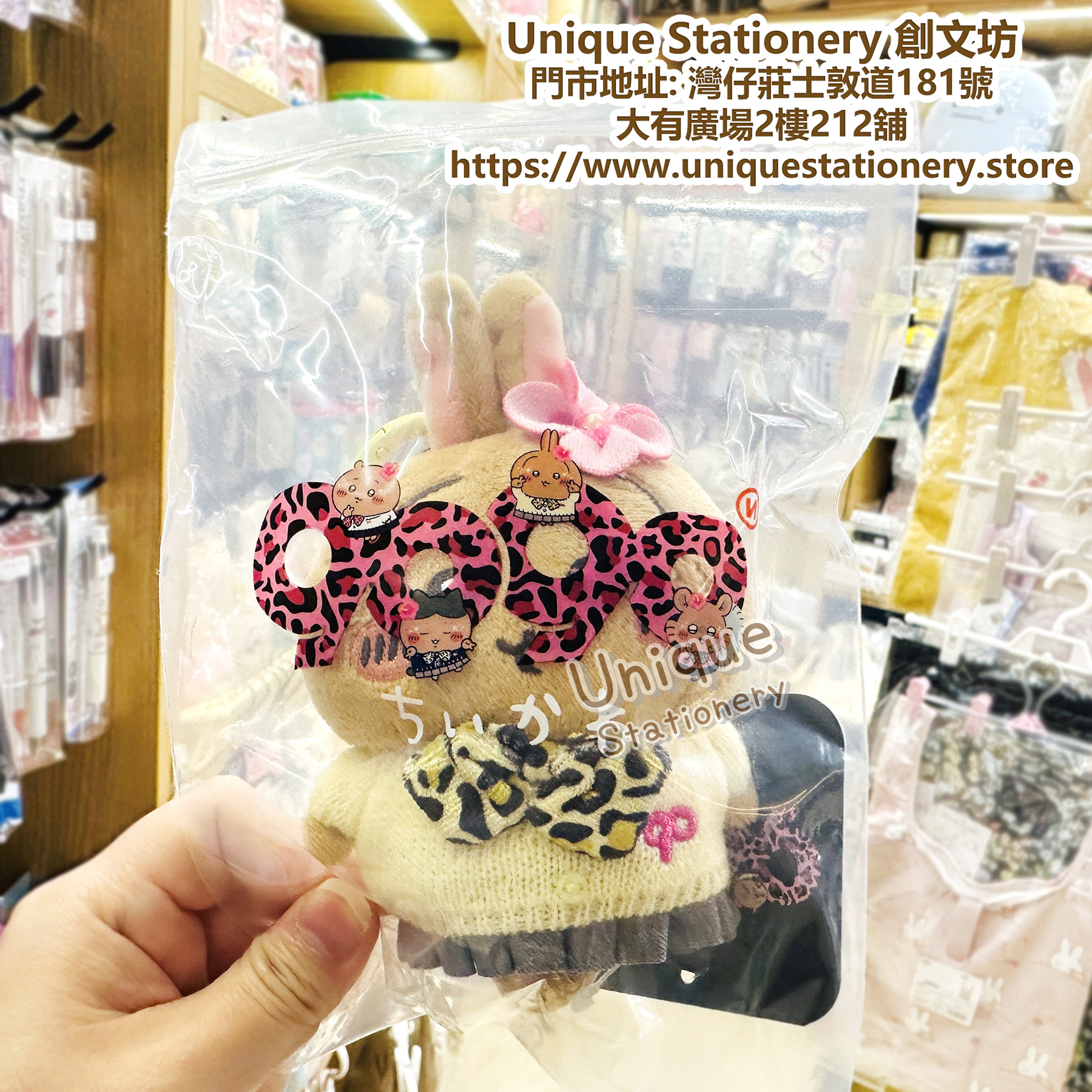 現貨｜Chiikawa ちいかわ x 9090 澀谷辣妹 兔兔 Usagi 黑皮 日版 毛公仔 吊飾 掛件 (NN2292-0310)