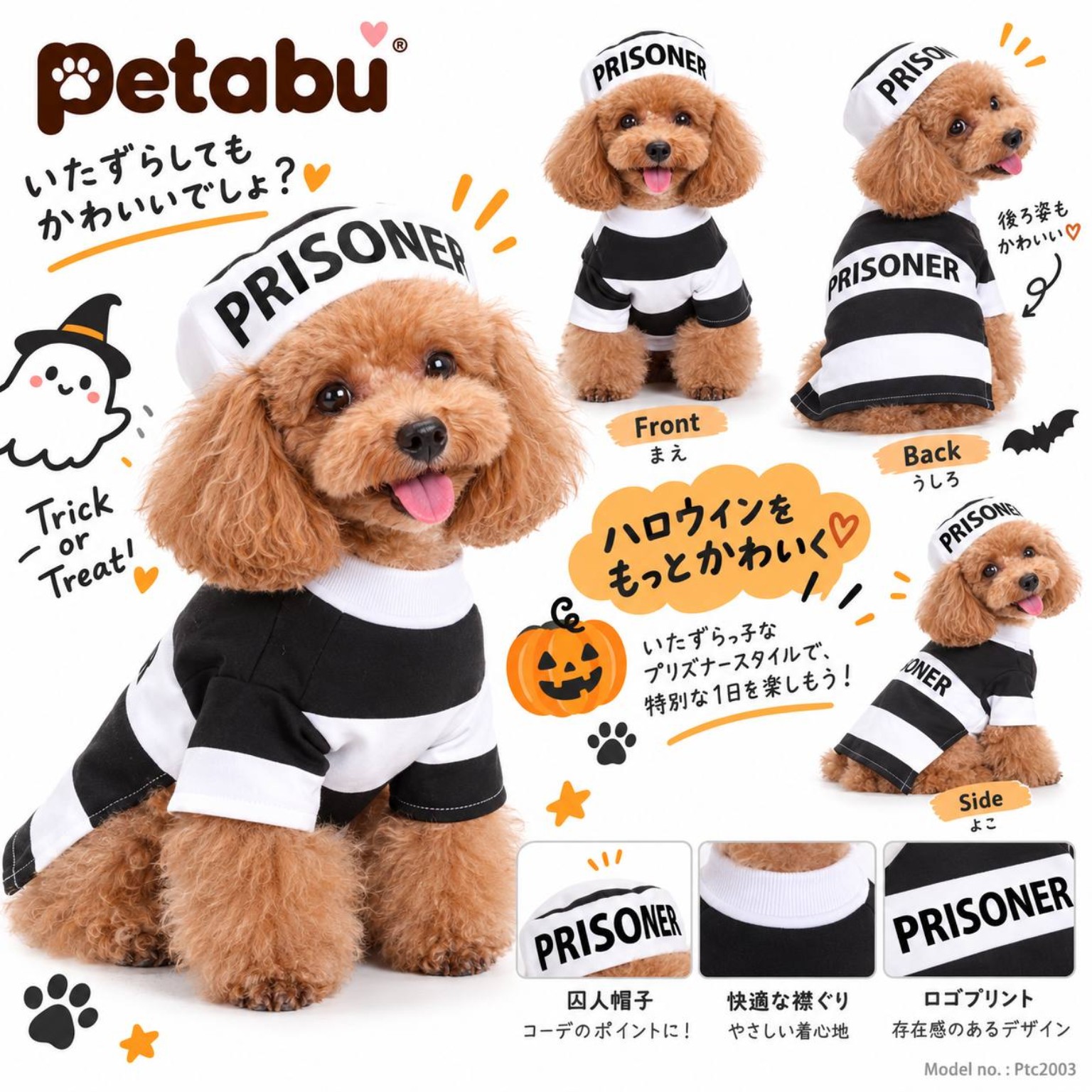 寵物萬聖節衫 黑白條紋囚犯服連帽子｜搞笑狗衫 Pet Prisoner Halloween Costume PTC2003