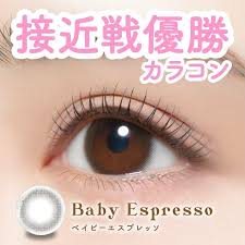[散光] 日本 Topards - Baby Espresso Toric (1day/10p)