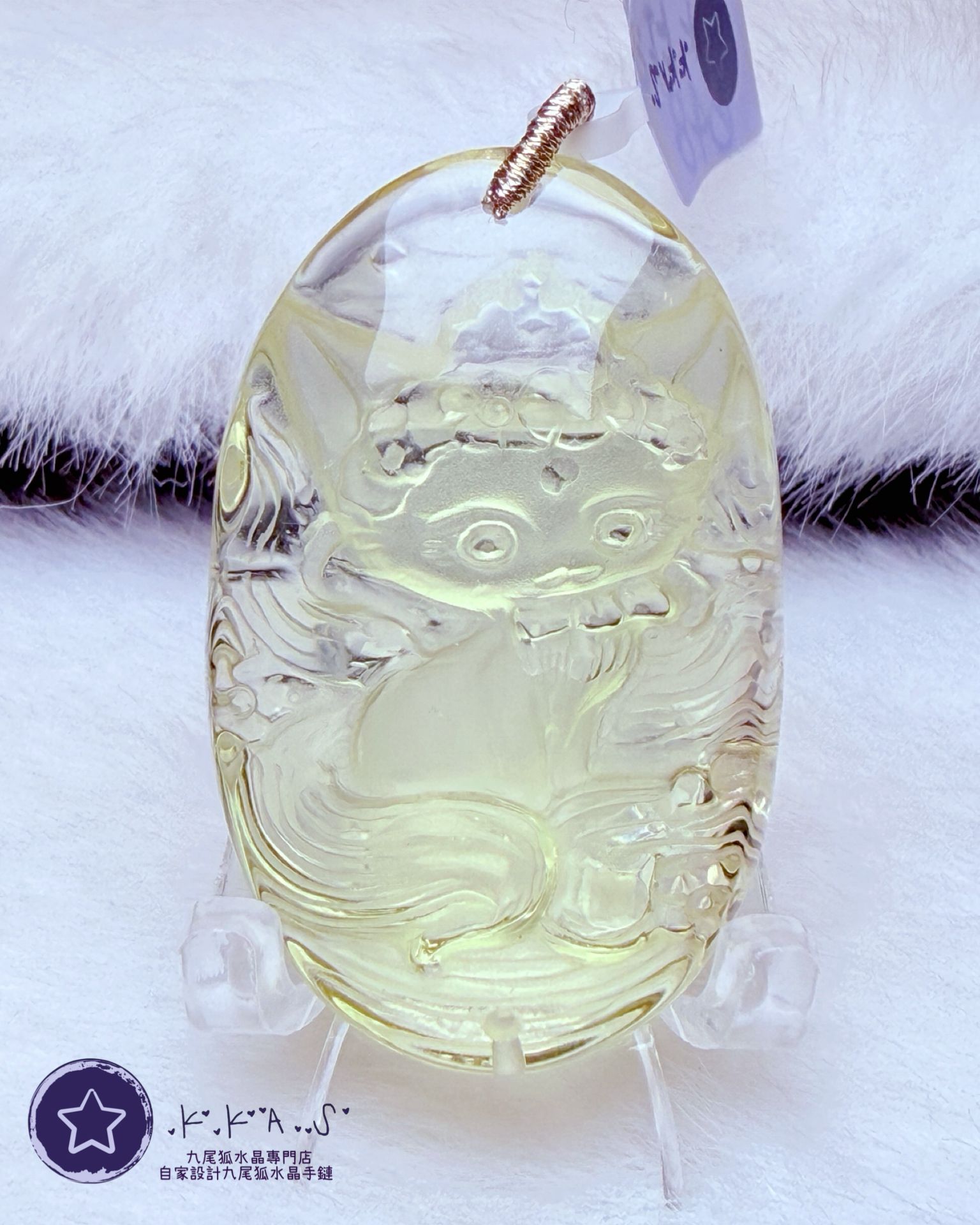 K00147 黃水晶 狐妹妹 - 吊墜/手牌兩用款