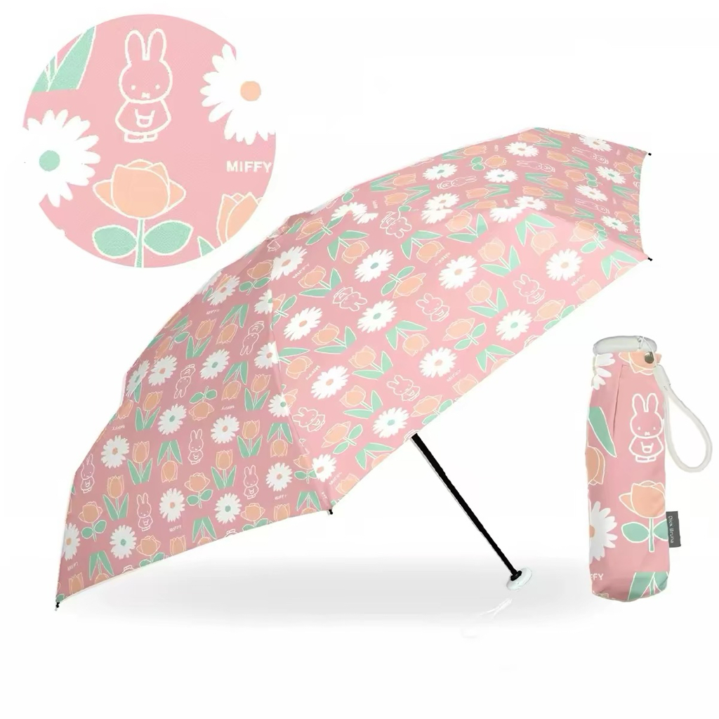 日本進口Miffy雨傘（限量發售）