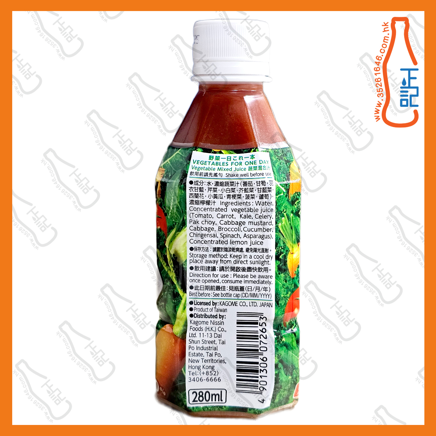 KAGOME 野菜一日營疏菜汁 280ml x 24支 /箱