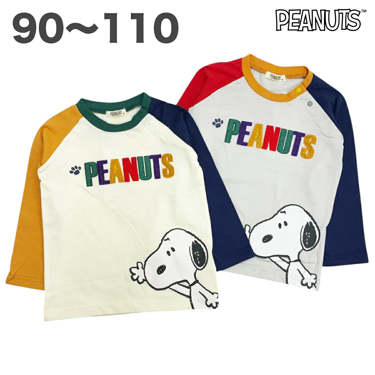 🆕【⭐訂購⭐】🇯🇵日本直送 #Snoopy 刺繡長袖 tee［2款選］🌀[PLAA-0258] [260216]