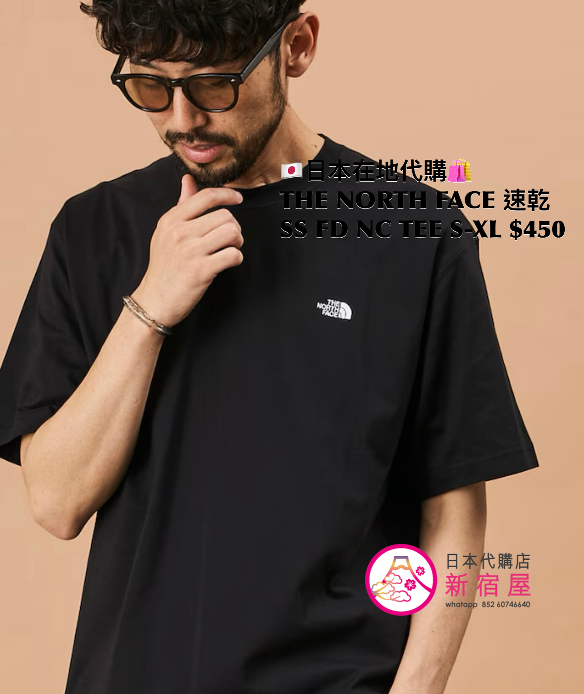 THE NORTH FACE 速乾 SS FLASH DRY NUPTSE COTTON TEE 