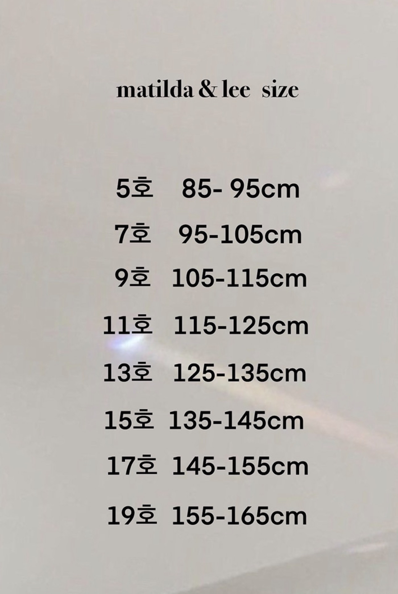 🇰🇷Matilda&Lee pants