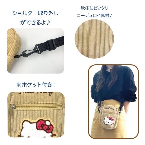 Sanrio 3D斜孭袋 -1個- 現貨