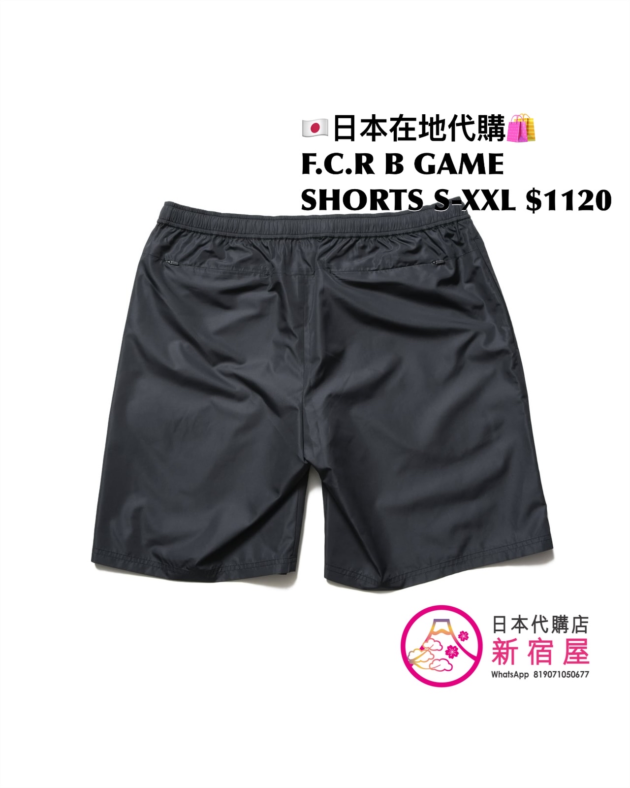 F.C.REAL BRISTOL STAR GAME SHIRT/ GAME SHORTS
