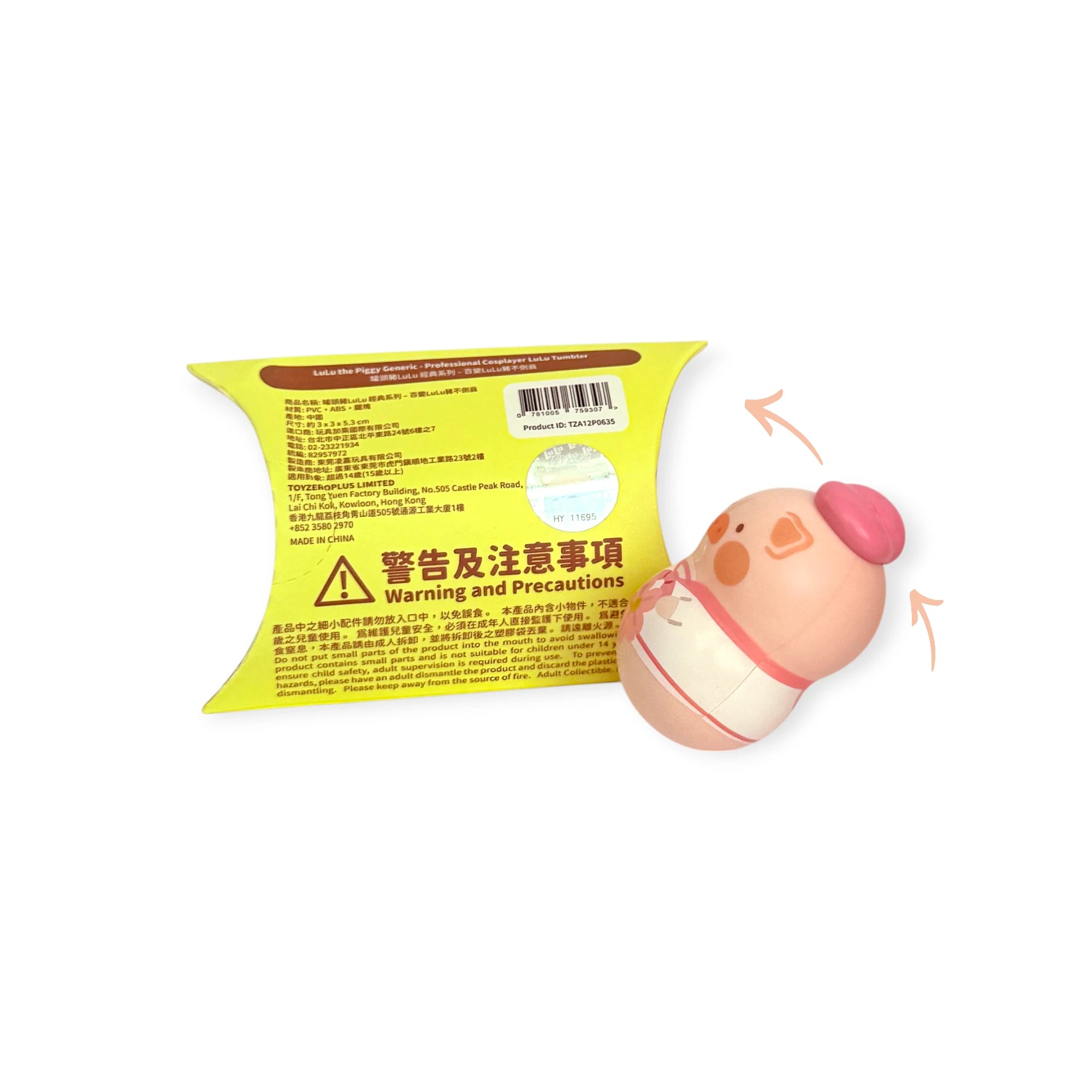 [LuLu The Piggy] 罐頭豬 LuLu 桌面不倒翁盲盒 (中文/英文) | 件