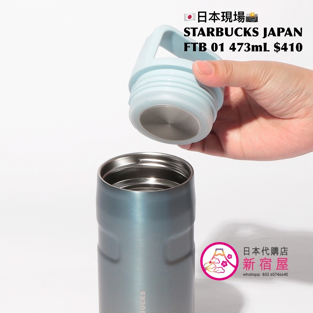 STARBUCKS JAPAN FEEL THE BREEZE NEW ARRIVALS