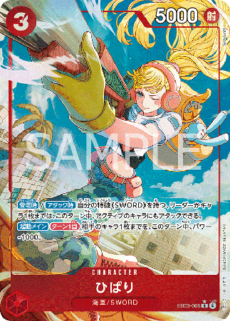 One Piece TCG Card Game - EB03-008 (R) Hibari (AA)