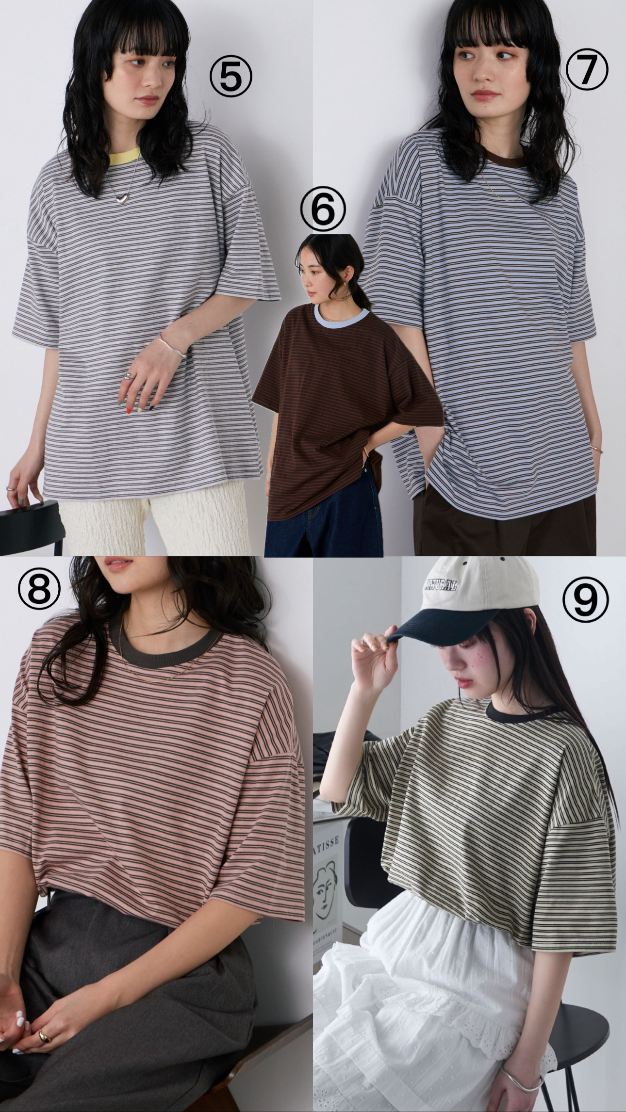 日本拼款間條衫