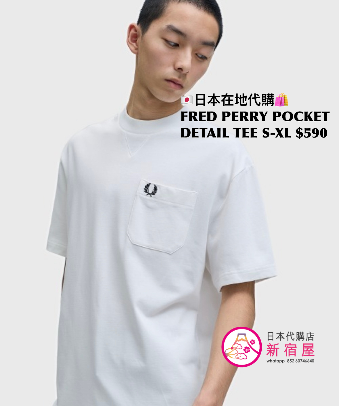 FRED PERRY POCKET DETAIL T-SHIRT