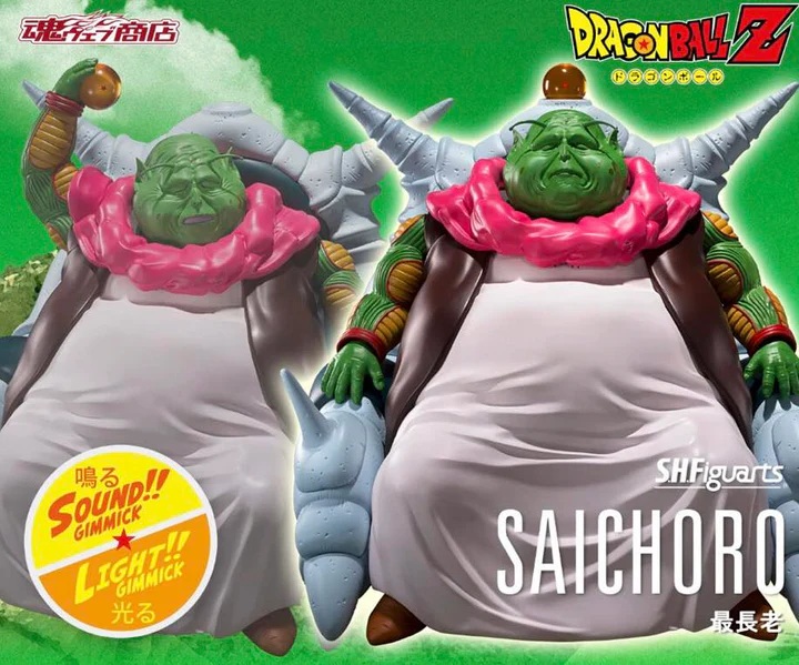 S.H.Figuarts SAICHOUROU