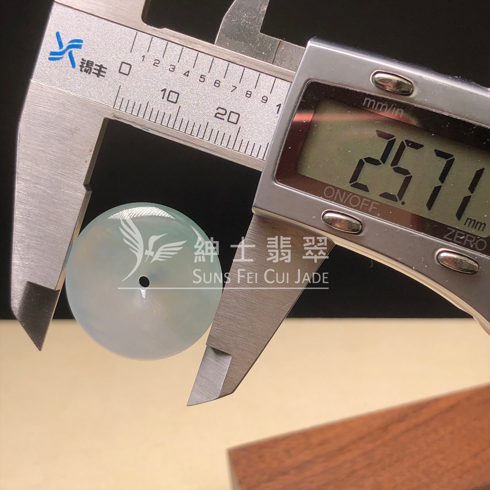 B08285 冰種平安扣