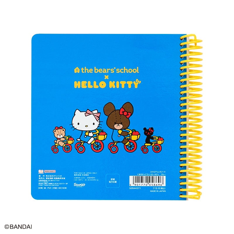 🌸 【預訂】Notebook (BL) - The Bears' School x Kitty